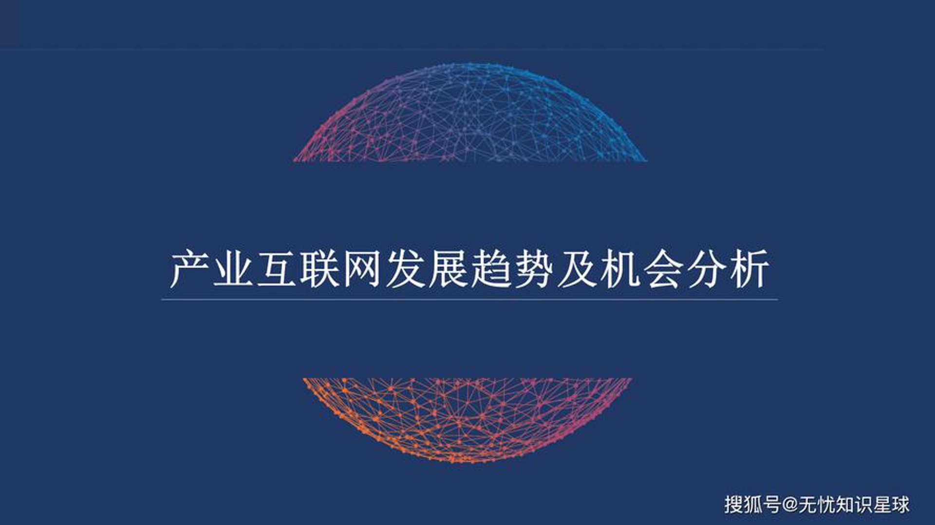 统科电脑服务